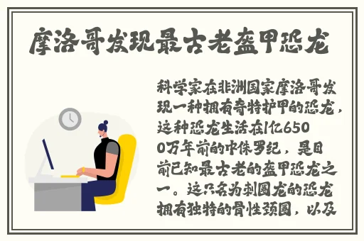 唐三插曲唐舞桐不亦说乎MBA