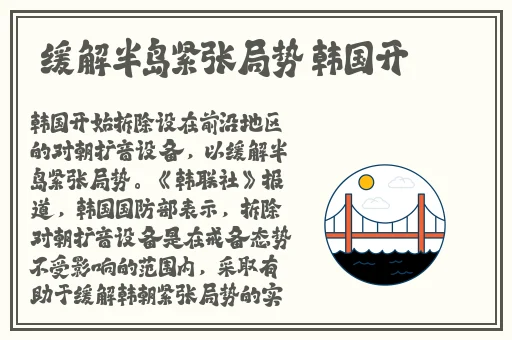 八重神子翻白眼流口水