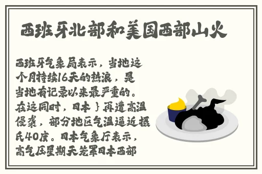 网红小桃酱出租车的游戏特色