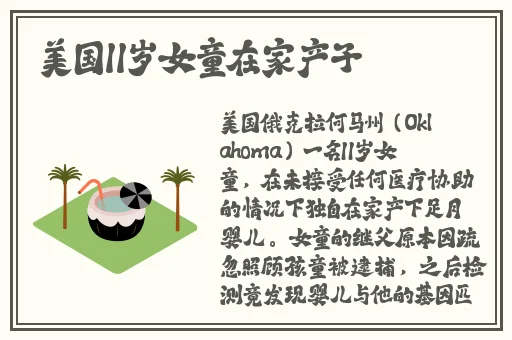 黑人双人RAPPER入口