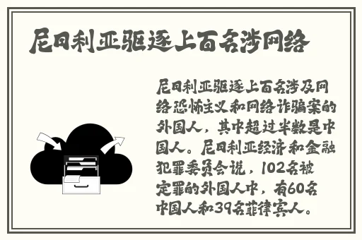 云缨**流眼泪翻白眼咬铁球图片