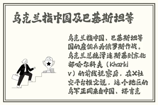 伊在人亚洲香蕉精品区