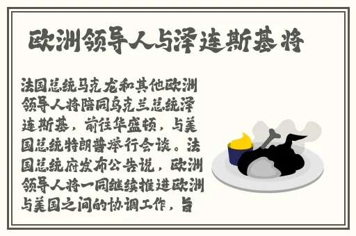 老周张琳公交车