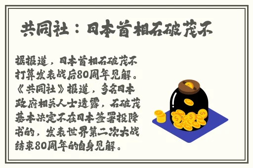 打牌不盖被子视频
